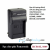 Sạc cho pin Panasonic BCF10E S009